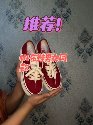 #球鞋 #小语种考研受限制吗 #只做高品质 #爱了爱了 #安徽高考分数档
