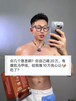 左旋20万等了快5个月,库存不多手慢无!夏天到了赶紧冲🔥大数字小数字的都适合✅#亲测分享#懒人必备 #自律
