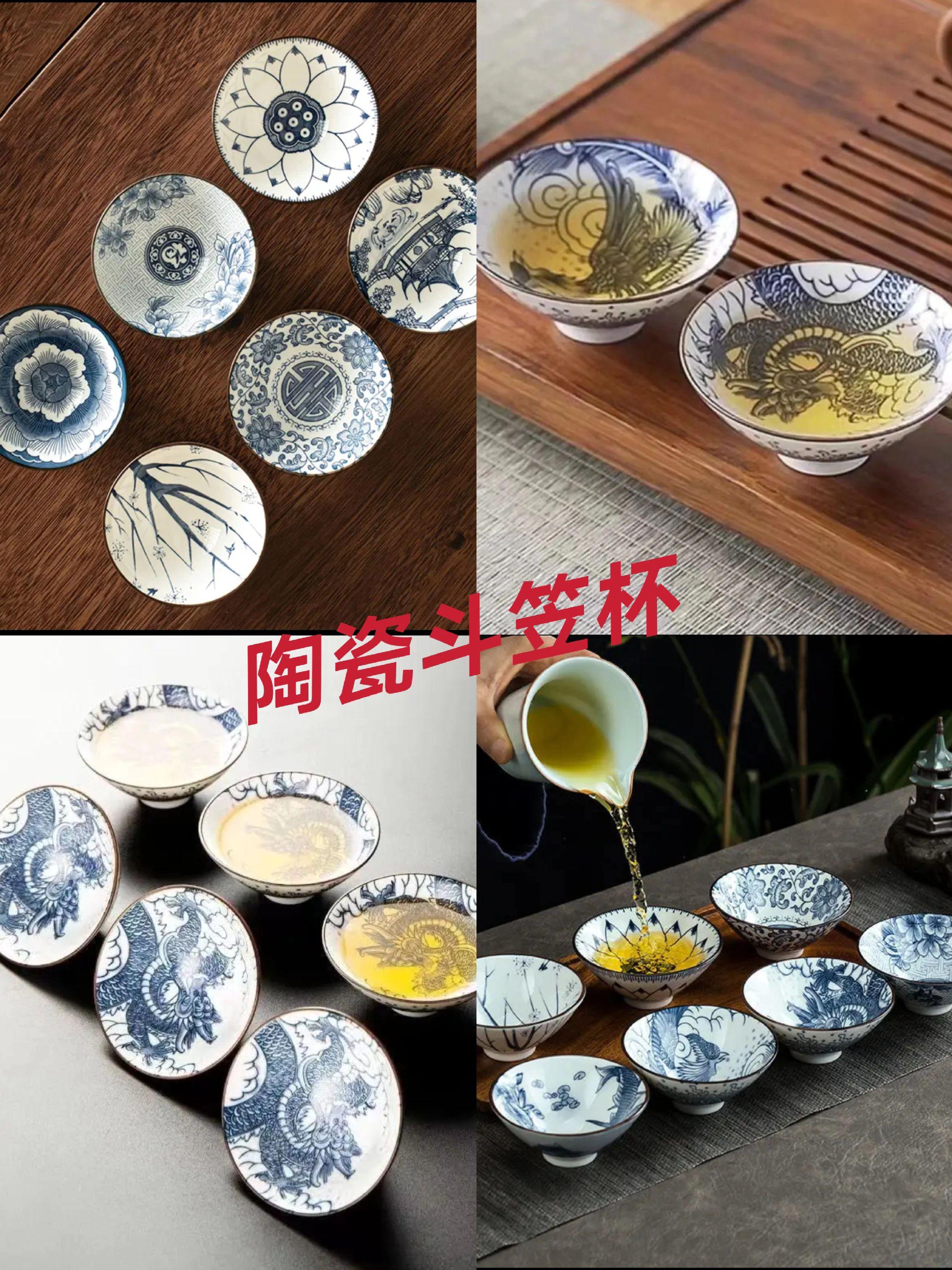 【宠粉专属6个一套】青花陶瓷斗笠杯釉下彩茶杯主人杯整套品茗杯#主人杯#陶瓷杯#斗笠杯