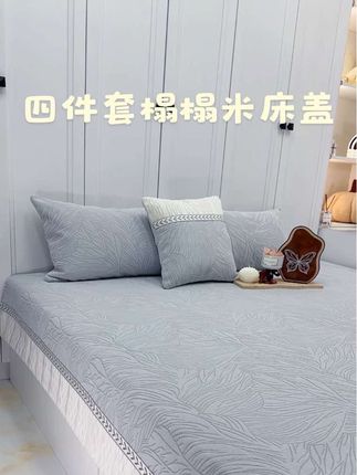 #家纺床上用品 #榻榻米 #家居好物 #现代简约 #榻榻米床盖 大家都超级喜爱的浅灰色榻榻米床盖-优雅大气气质简约四件套哦