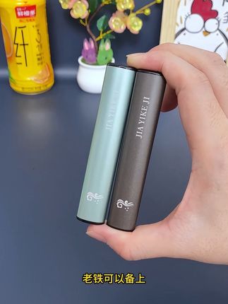 #烟嘴过滤器 #好物推荐🔥 #烟民看过来 #是时候安排一下了
