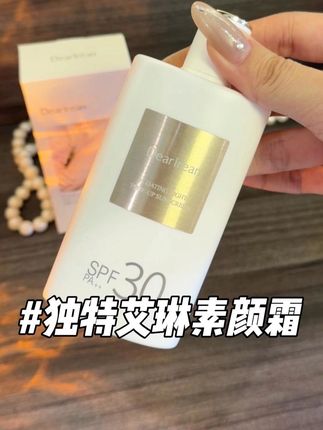 全身统一冷白皮简直太爱啦!#独特艾琳身体素颜霜 #素颜霜 #身体素颜也发光 #夏日必备