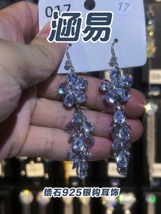 涵易「超闪锆石花朵流苏,气质轻奢时尚超仙耳钩」#耳饰耳钉气质百搭