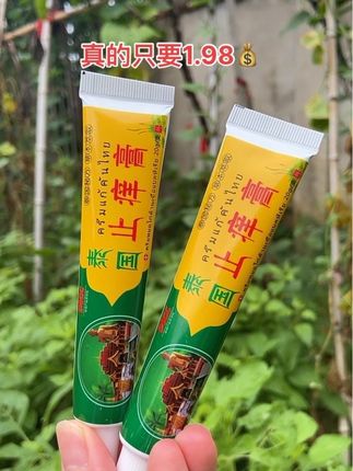 #好物推荐🔥 #自用好物分享 #厂家直发品质保证 #超便宜超划算 #性价比超高