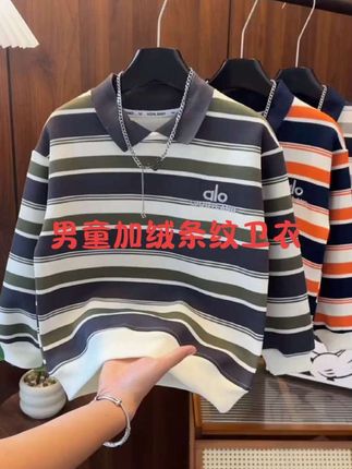 #创作灵感条纹加绒~polo领刺绣时尚加厚秋冬保暖卫衣中大童时髦潮#男童童装 #男童卫衣#男童加绒卫衣#潮酷男孩