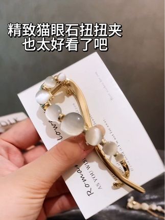 #时尚饰品 #爱了爱了 #美出高级感 #今日分享 #女神必备