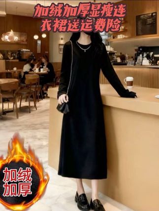 (现货+运费险)秋冬长袖圆领黑色连衣裙A字长裙显瘦宽松打底裙#源头实力厂家 #高级感穿搭 #加绒保暖 #显瘦穿搭 #连衣裙