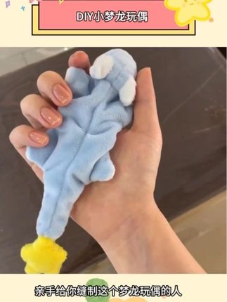 好朋友 送我一个,谢谢#小梦龙 #这也太可爱了吧 #DIY #手工 #少女心好物