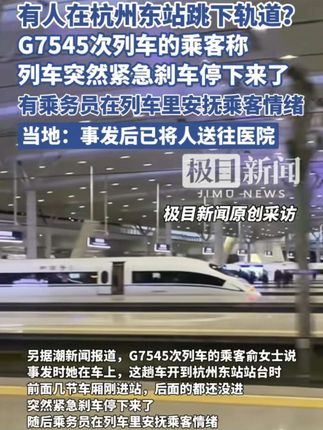 #西游记 #玄学  有人在杭州东站跳下轨道?当地:已送医 #官方通报杭州东站卧轨事件 #数十名血铅异常患儿赴西安治疗 #25岁抗癌博主阿飞去世