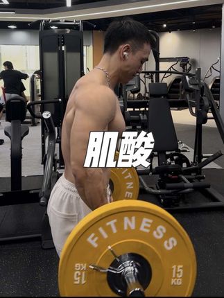 力量太小如果你想要快速提升力量,那你一定要喝肌酸,小小一勺就够一天所需#肌酸#健身补剂#补剂#肌酸的作用