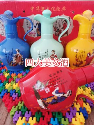 酒过三巡,人生三味:西施的隐忍、昭君的担当、貂蝉的果敢、玉环的炽烈﹣﹣总有一杯,映照你当下的心境。#浓香型白酒 #白酒 #超便宜超划算 #好喝不贵 #性价比超高 @DOU+上热门