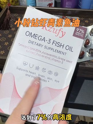 咋不听呢!说了要吃属于女生的小粉钻鱼油,不只是#欧米伽3 含量浓度高,还要吃有#虾青素 #白藜芦醇#纽益宝小粉钻鱼油