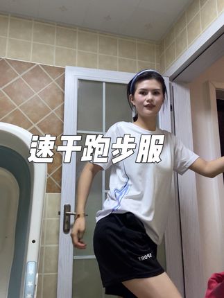跑完步感觉真爽,感觉已经习惯了每天动一动,人的能量更充足,每天不动反而更累了。 我很早就说过,想过什么样的生活 想成为什么样的人 取决于你自己。我在一步步向那个几年前羡慕的样子靠近。