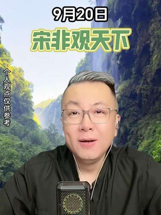 #大兰花 #杏花村酒