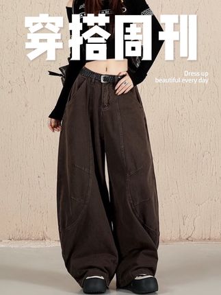 咖色复古结构弯刀牛仔裤女2025秋季新款高街小众宽松垂感阔腿裤子#今日穿搭 #简约显瘦百搭 #牛仔裤穿搭 #穿搭搭配 #显高显瘦穿搭