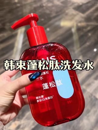 「油腻扁塌说拜拜!」  又香又蓬松 而且第二天醒来 依旧清爽不油腻! #大油头 #细软塌  #韩束官方旗舰店 #韩束官方 #种草好物推荐