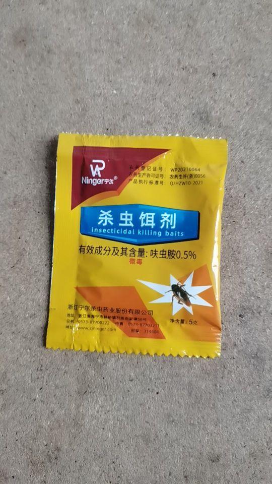 兄弟们,提虫效果挺好。请大家放心购买。#我在抖音买买买