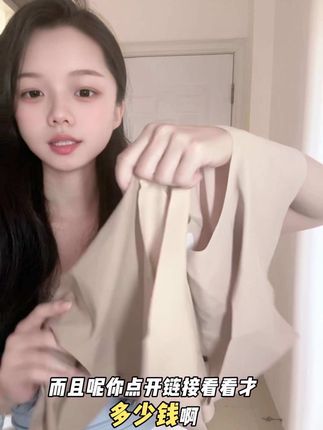 我真的要吹爆这条内裤!它是这种纯棉抑菌内裤,穿上真的超舒服,裆部还是加长的,能很好的包裹住私处,让你感觉像是没穿一样。而且它还能做到抑菌透气,就算夏天也不用担心闷汗了,姐妹们一定要试试这条神仙内裤,保证你们会爱上它的!快点击下方链接把它带走吧!#无痕内裤女 #赵今麦同款