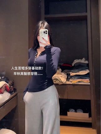 #今日穿搭 #女人味穿搭 #高级感穿搭 #梨形身材穿搭 #辣妹穿搭