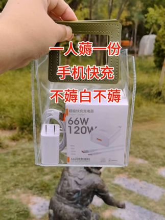铁子们,一个账号可以领一份啊,不要白不要,抓紧薅啦#快充数据线#爆款热卖中