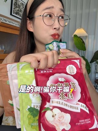 #沪上阿姨#新人福利第一单#在抖音入手的好东西#超便宜超划算#果茶