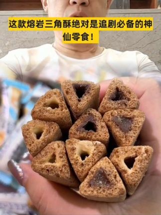 纯可可巧克力棒,法思觅语解馋优选#巧克力棒#三角酥#饼干