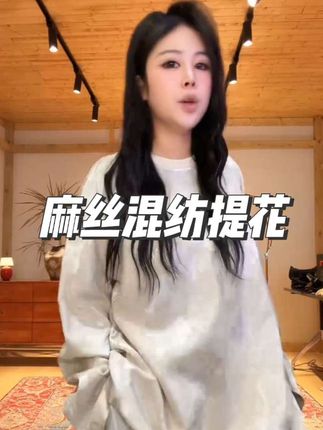 #琥珀系才是松弛感天花板 #随机穿搭挑战 #早秋穿搭公式来了 #高品质女装 #套装