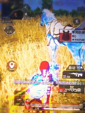 不好意思 是一直都没关 #和平精英 #9000淘汰分