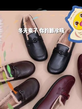 意迪森户外鞋靴旗舰店