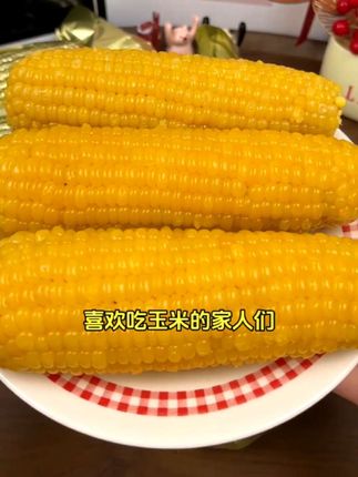 19.9到手12根,而且还都是大棒🌽 东北黄糯玉米 又大又甜又香糯 糯玉米的营养价值 软糯香甜 大人小孩都爱吃,太香了  #东北黄糯玉米 #糯玉米的营养价值 #软糯香甜 #哇又便宜又好吃 #粗粮