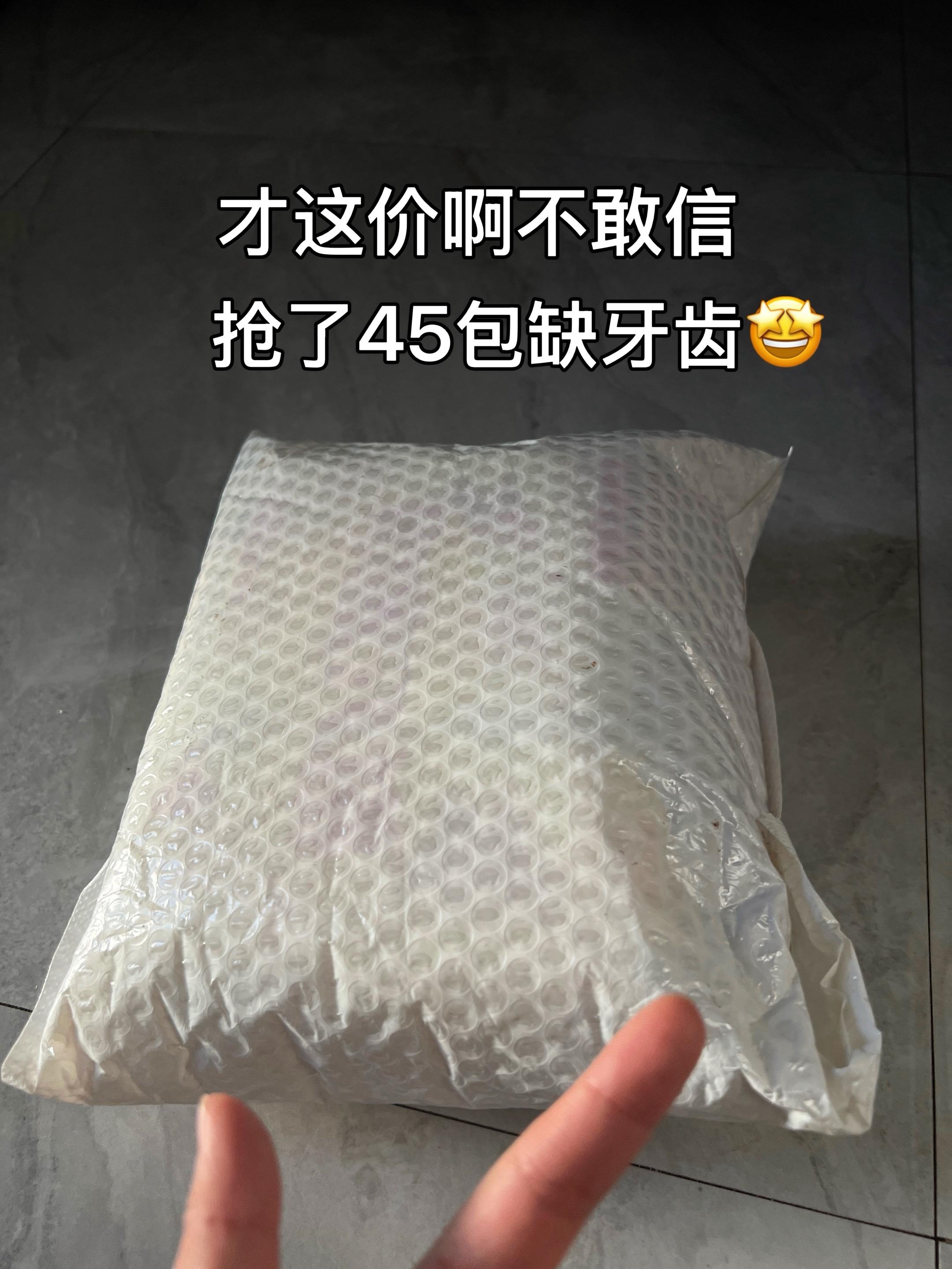 哈哈缺牙齿会惩罚每个嘴硬的人,辣的嘶哈嘶哈还是想吃🥵 这价这量天天吃不心疼😎#缺牙齿素毛肚#超便宜超划算 #无辣不欢#爆辣挑战#绝了