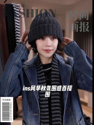 ins风早秋氛围感百搭围巾-D9003 #围巾#时尚穿搭#ootd穿搭 #品质女装 #丽霞服装