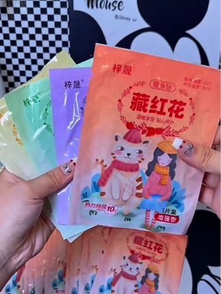 梓晟50片暖宝宝贴暖贴暖身贴热敷贴艾草暖腰腹宫保暖持久女冬必备#女生必备 #暖宝宝 #暖宝宝暖贴 #对女生特别好 #好用