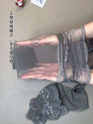 快艾特你大哥给你买#吊带袜 #过膝袜 #长筒袜 #黑丝搭配 #渔网袜