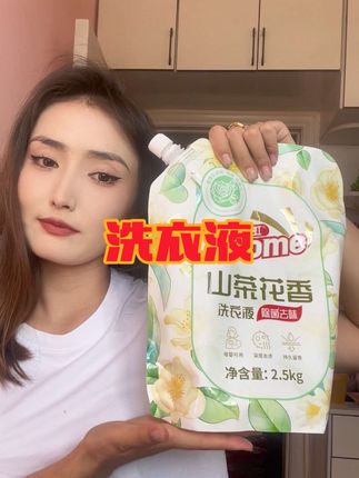 #自用好物推荐 #抖音推荐好物 #平价好物分享 #强烈推荐 #生活必备