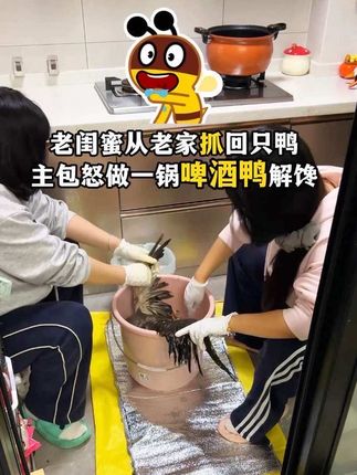 方圆十里绝顶好吃的啤酒鸭!!! #抖音美食创作者 #美食教程 #啤酒鸭 #啤酒鸭做法 #鸭子