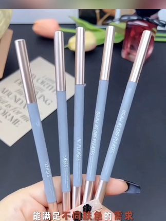 姐妹们,今天给大家分享一款超好用的眉笔,它的笔触非常细腻,可以轻松勾勒出自然流畅的眉形,而且它还有多种颜色可选,能满足不同肤色的需求,关键是它还防水防汗,不易脱妆,让你整天都美美的。这么好的眉笔,千万别错过!点击下方链接就能购买了!,#创作灵感 #眉笔颜色怎么选 #美妆 #新手化妆 #眼妆