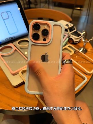 无边框撞色彩边透明壳颜值超在线~#颜值高 #爱了爱了 #闺蜜同款 #这个手机壳真的长在我心巴上了 #手机壳