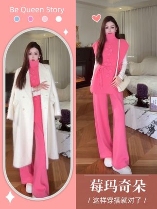 私服 新款上新【莓香玛奇朵】#套装 #高级感穿搭 #显高显瘦穿搭 #优雅气质#甜美穿搭
