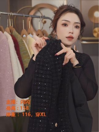 法式羊毛小香风外套秋冬季2025新款气质轻奢爆款休闲时尚百搭上衣#女装 #源头实力厂家 #高级穿搭 #减龄气质 #穿出高级感 @DOU+上热门