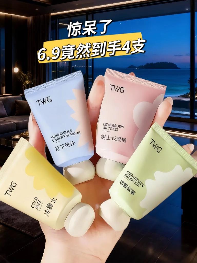 #护手霜 #护手霜推荐 #好物分享