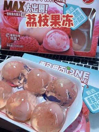 超大颗果冻吃着就是爽 里面还有一整颗的荔枝 粉粉的颜值被拿捏了 #荔枝 #果冻 #蜡笔小新果冻