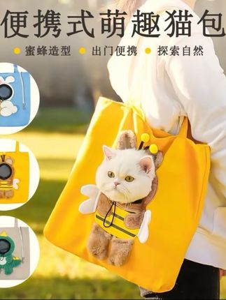 宠物外出包斜挎手提猫咪袋子小型犬露头狗狗单肩包#宠物#宠物外出包#斜挎包#单肩包#猫狗通用
