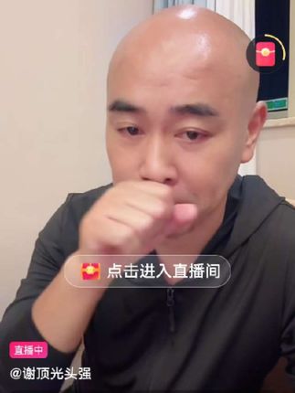 #梁山伯