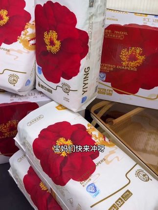 夏天纸尿裤一定要换成这种超薄透气款的,宝宝穿着才舒服!!#宜婴山茶裤 这价到手两大包,超薄透气巨能吸#萌娃必备屁粮 #性价比高的尿不湿