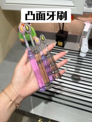 凸面牙刷也出亲子款的啦!超高颜值,家长和孩子同款不同size,让孩子也爱上了刷牙!#牙刷#凸面牙刷#儿童软毛牙刷#超便宜超划算 #我可真会买