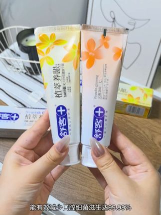 养护牙龈真的很重要, 舒客家的植萃养龈牙膏你不要错过它#舒客植萃养龈牙膏 #牙膏 #牙膏推荐 #好物推荐🔥 #生活必备