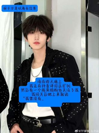 你好我就是新粉、#左奇函