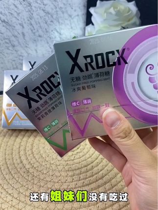 没吃过这个#Xrock跳跳糖 的,一定要试试,跳劲十足,果香味浓郁,出门约会来上一条,真的很不错啦#跳跳糖 #无糖薄荷跳跳糖