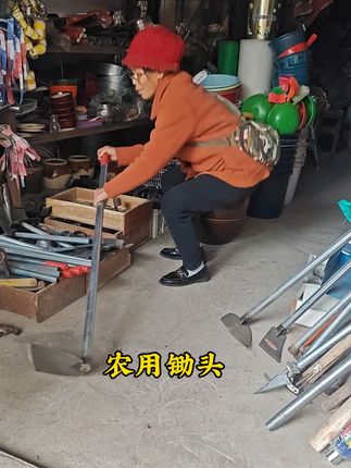 #创作灵感 #锄头 #高性能实用工具 #农具 #小均同学 @DOU+小助手
